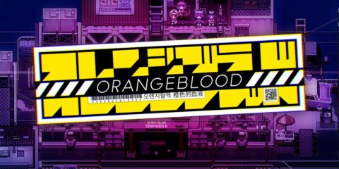 Orangeblood